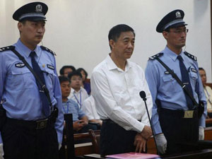 薄熙来案一审判决书（全文）