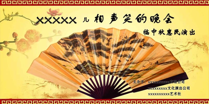 享年92岁著名相声艺术家陈涌泉先生辞世一代宗师永垂不朽