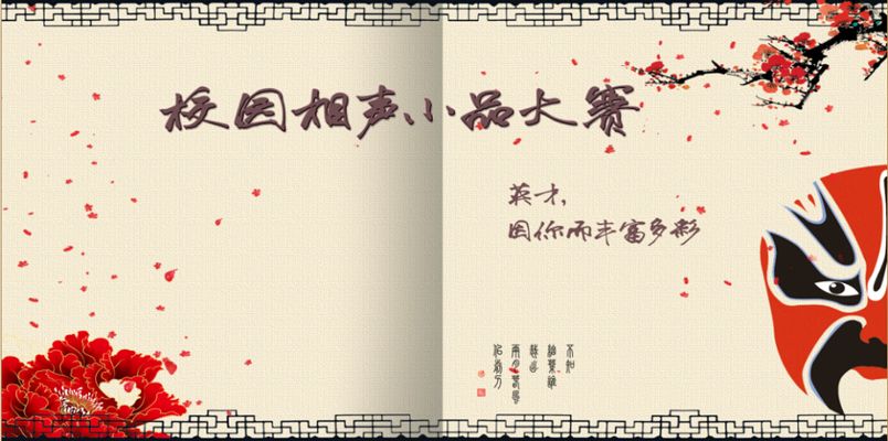 德云社招生现场爆笑连连：郭德纲、于谦坐镇评委眼泪都笑了出来
