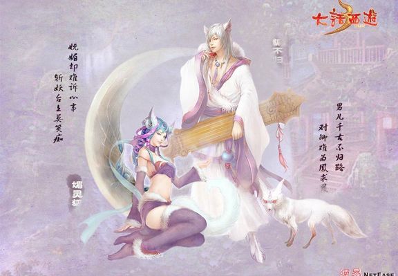 岳云鹏经典歌曲11首