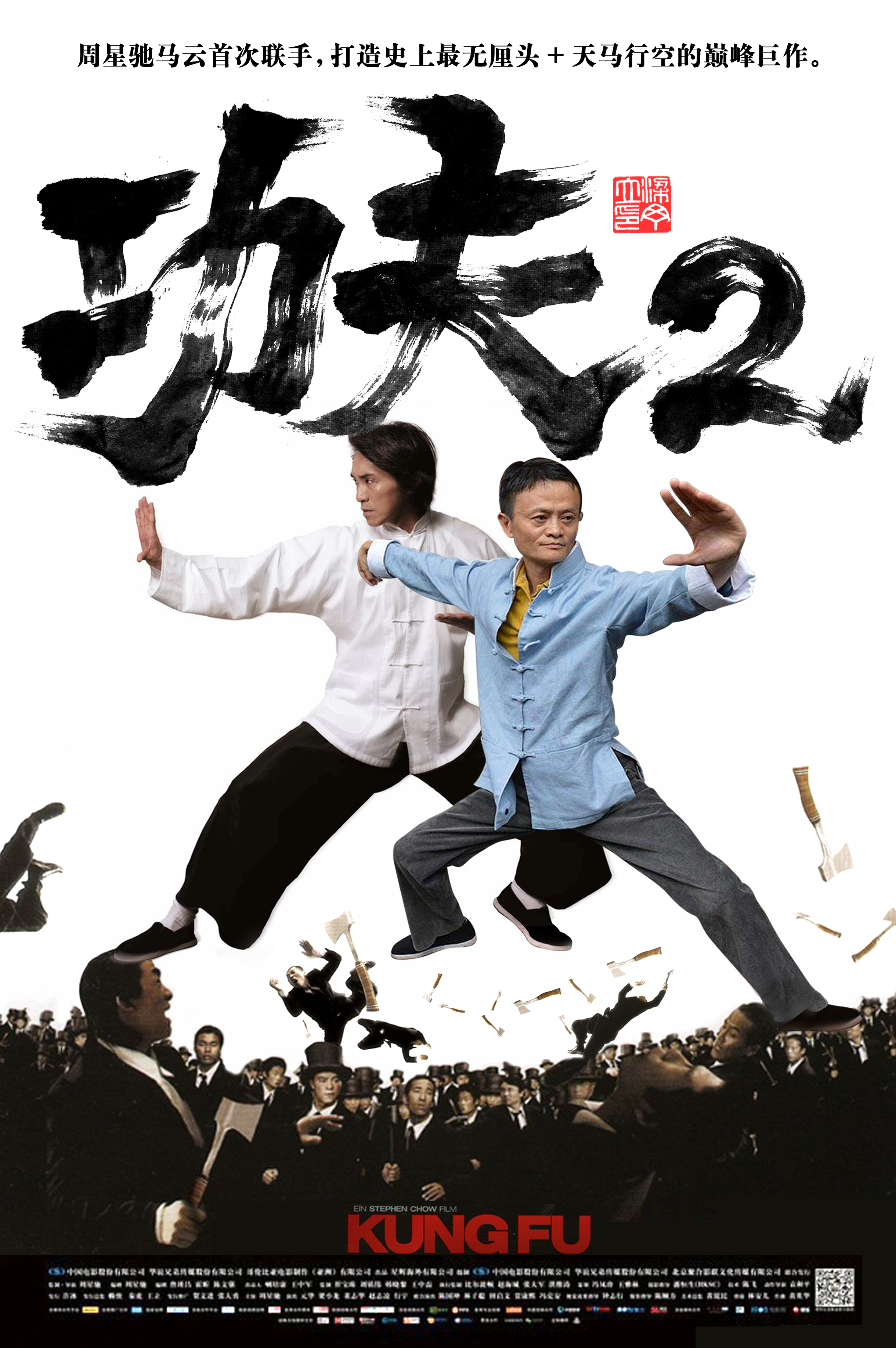 期待已久的《功夫2》：经典续集何时与观众见面？