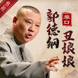 台胞“石头姐姐”的“店仔”情缘：“用家乡味道交天津朋友”
