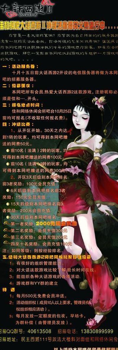 《邻家特工》斩票房获口碑 5招练就贺岁档黑马