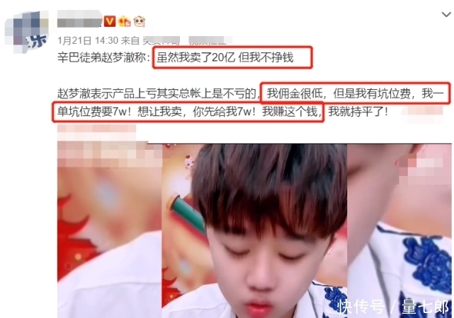 事实证明当年曹云金“欺师灭祖”离开德云社并没有做错
