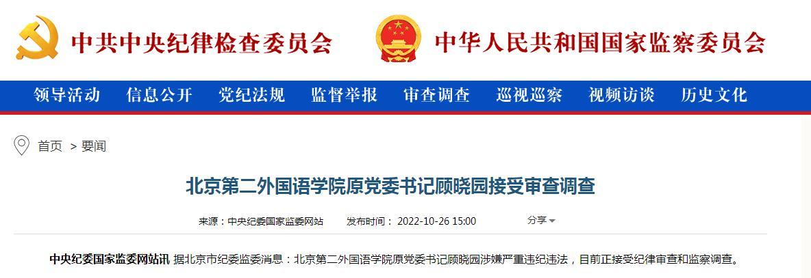 自毁前程的相声大师大兵讽刺黄家驹侯耀华收徒买包四处捞金