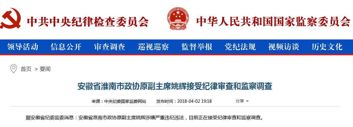 5次“搞砸”春晚仍是央视宠儿岳云鹏靠的绝非师傅郭德纲
